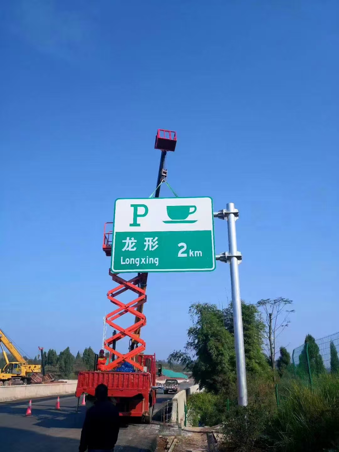 资阳市限高架指路牌 - 方案